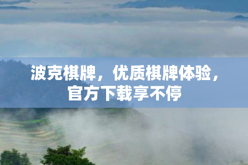 官方下载享不停图片