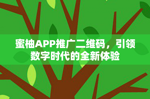 引领数字时代的全新体验图片