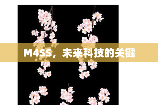 未来科技的关键图片