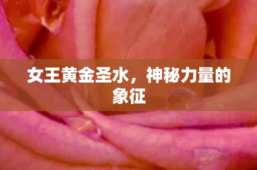 神秘力量的象征图片