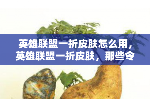 那些令人心动的超值优惠时刻图片