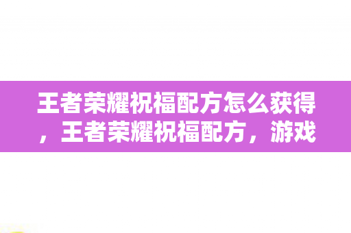 游戏中的温情与玩家的心灵共鸣图片