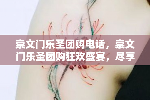 尽享音乐与生活的美妙交融图片