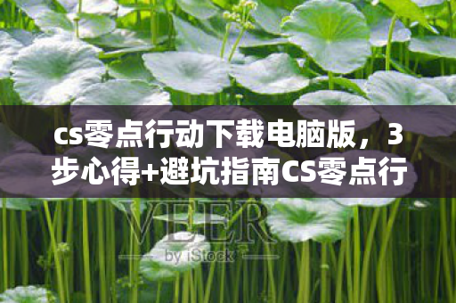 暗月马戏团专业任务材料,暗月马戏团惊魂夜99%玩家卡关的隐藏任务,我竟用3滴血泪换来终极真相! 暗月马戏团专业任务材料,暗月马戏团惊魂夜99%玩家卡关的隐藏任务,我竟用3滴血泪换来终极真相!