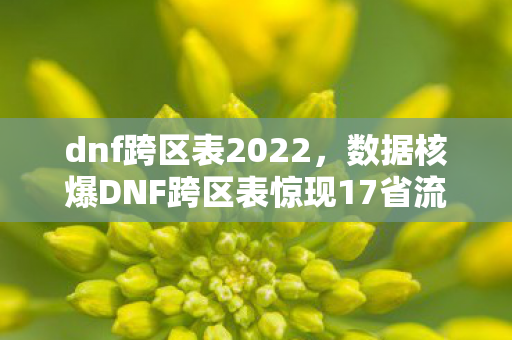 男刀连招终成绝响图片