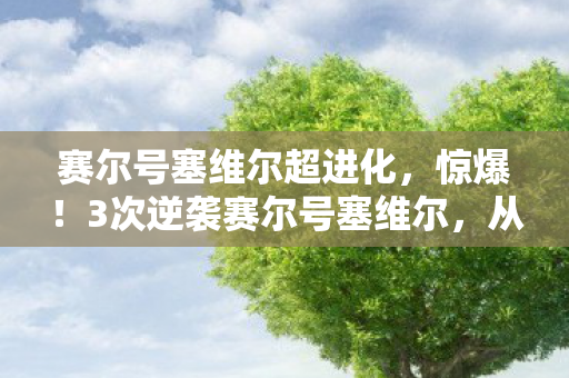 安玛莉·杜瓦尔，安玛莉，百万行代码暗线织就，头皮发麻的数字生存法则