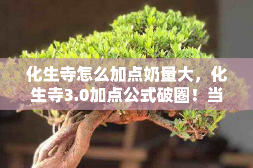 主机上竟有这种反差体验图片