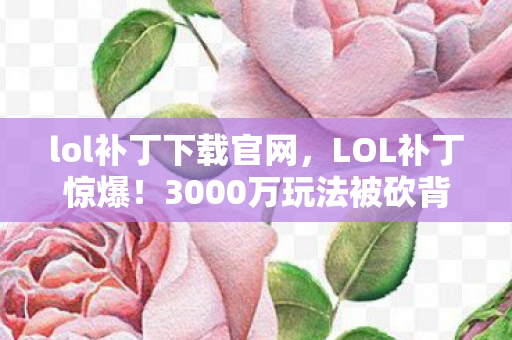 shumensf背后竟藏着让钱包吓一跳的隐情图片