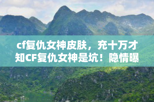 沉船之城女副官，玩了整整7年沉船之城，这3个抉择让我陷入无尽纠结！
