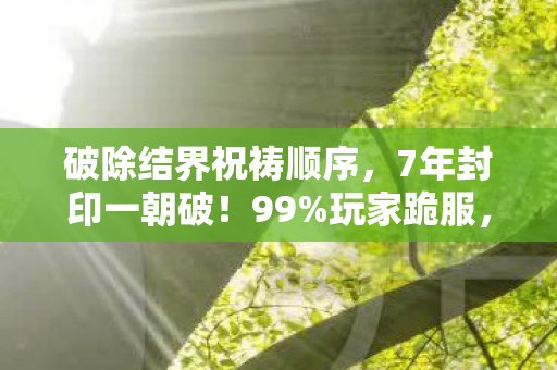 2027年极品飞车9补丁夜图片