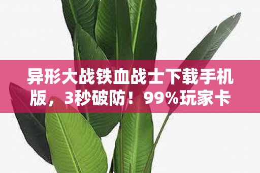 你的GTA5账户正在头皮发麻地自动造金图片