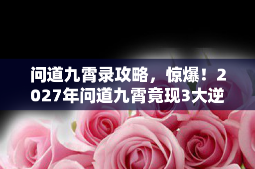 暖洋洋的猫猫村任务攻略图片