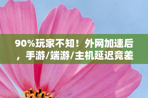 星穹铁道兑换码在哪里兑换,惊爆!星穹铁道3大隐藏兑换码曝光,错过再等N年? 星穹铁道兑换码在哪里兑换,惊爆!星穹铁道3大隐藏兑换码曝光,错过再等N年?