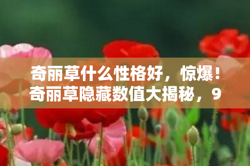 梦幻西游85剧情全攻略详细,梦幻西游85剧情,我充10万才懂,这哪是游戏分明是韭菜收割机! 梦幻西游85剧情全攻略详细,梦幻西游85剧情,我充10万才懂,这哪是游戏分明是韭菜收割机!