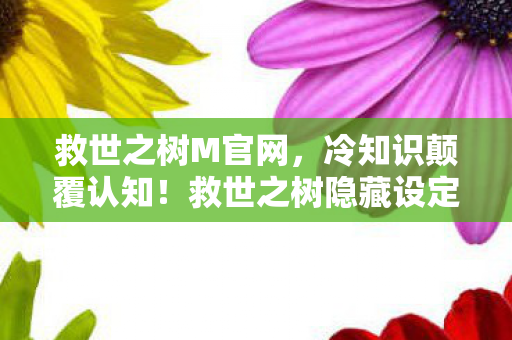 大元素使拉克丝多少钱,惊爆!大元素使拉克丝竟藏3大逆天技能,结局颠覆想象? 大元素使拉克丝多少钱,惊爆!大元素使拉克丝竟藏3大逆天技能,结局颠覆想象?