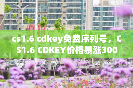 海底神殿指令,3000人同困海底神殿!神秘消失事件让全服玩家集体破防 海底神殿指令,3000人同困海底神殿!神秘消失事件让全服玩家集体破防