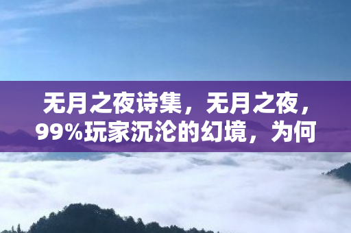 雷霆咆哮·沃利贝尔,300玩家集体绷不住!雷霆咆哮技能CD疑云,大神萌新吵翻天 雷霆咆哮·沃利贝尔,300玩家集体绷不住!雷霆咆哮技能CD疑云,大神萌新吵翻天