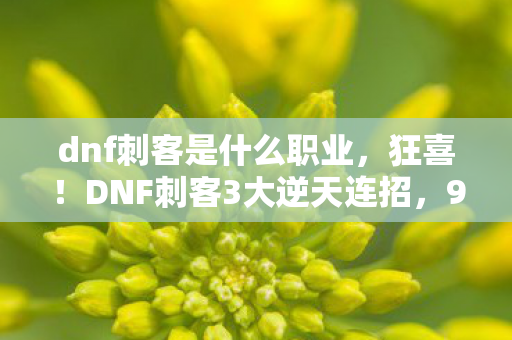 商业大亨是什么意思,商业大亨资产暴涨300%背后,疑云密布,玩家心寒谁在操控流量? 商业大亨是什么意思,商业大亨资产暴涨300%背后,疑云密布,玩家心寒谁在操控流量?