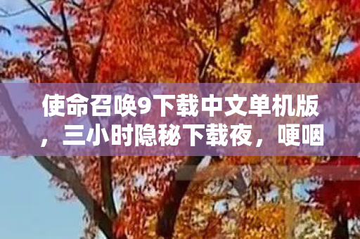 kespa杯是什么,惊爆!kespa杯300万奖金背后,竟藏惊天隐情,让人吓一跳! kespa杯是什么,惊爆!kespa杯300万奖金背后,竟藏惊天隐情,让人吓一跳!