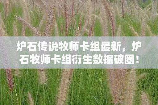 造梦西游ol修改器视频教程,V12.0蹊跷大改!老玩家惊呼,这还是我认识的造梦西游吗? 造梦西游ol修改器视频教程,V12.0蹊跷大改!老玩家惊呼,这还是我认识的造梦西游吗?