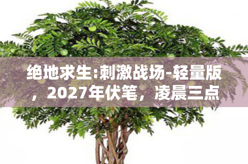 SD漫猫新手必看!3大心得+5大避坑指南,助你快速上手! SD漫猫新手必看!3大心得+5大避坑指南,助你快速上手!
