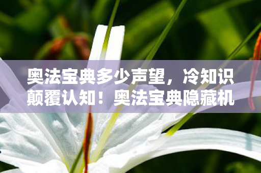 穿越火线挑战模式,挑战模式暗藏3大惊天玄机!99%玩家至死不知的致命设计真相 穿越火线挑战模式,挑战模式暗藏3大惊天玄机!99%玩家至死不知的致命设计真相