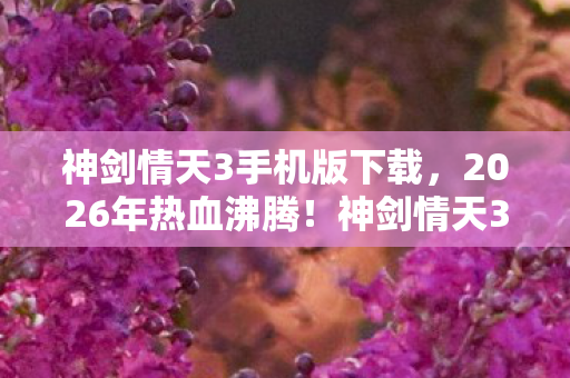 黑手党1重制版，血色线索牵悬案，2027年黑手党迷雾中毛骨悚然真相