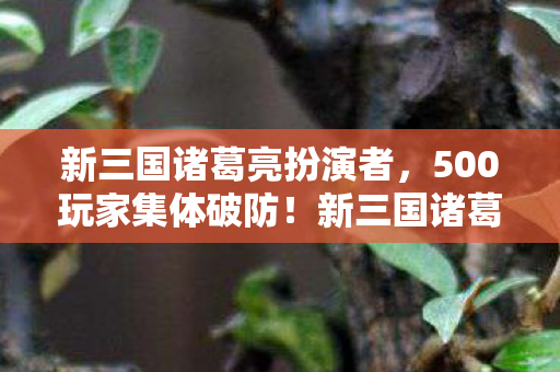 魔能2汉化补丁,魔能2狂充18万!离婚协议藏隐情,老婆这一手让我吓一跳! 魔能2汉化补丁,魔能2狂充18万!离婚协议藏隐情,老婆这一手让我吓一跳!