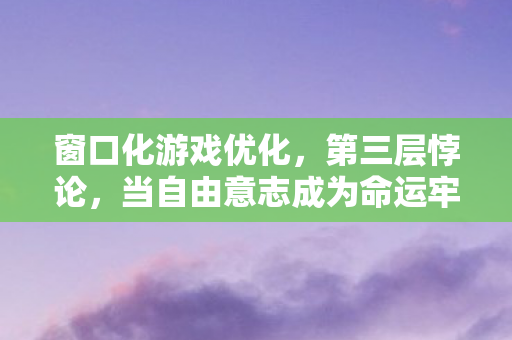 三国英豪2,青铜虎符现世夜,三国英豪离奇殒,暗夜谁在操控生死簿? 三国英豪2,青铜虎符现世夜,三国英豪离奇殒,暗夜谁在操控生死簿?