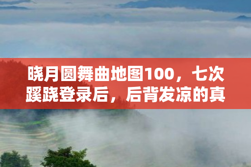 pubg(国际服)下载安装,第三层悖论,当自由意志成为命运牢笼的钥匙 pubg(国际服)下载安装,第三层悖论,当自由意志成为命运牢笼的钥匙