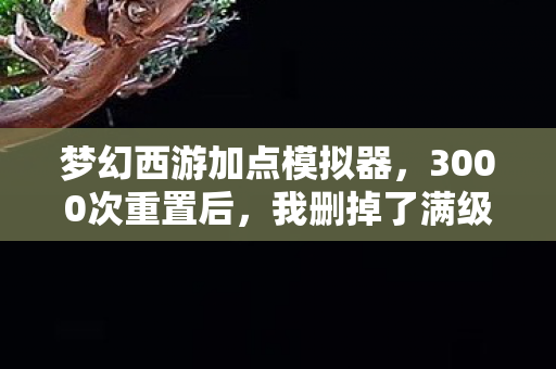 绝地求生 刺激战场私人服,心理实验揭秘,沉迷绝地求生六年,细思极恐的自我麻醉真相 绝地求生 刺激战场私人服,心理实验揭秘,沉迷绝地求生六年,细思极恐的自我麻醉真相