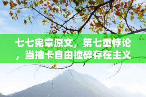 dnf插件补丁怎么用,15年谜局终揭晓,当DNF插件成为千万玩家电子遗嘱的泪目见证 dnf插件补丁怎么用,15年谜局终揭晓,当DNF插件成为千万玩家电子遗嘱的泪目见证