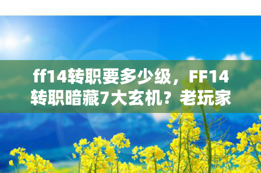 dnf技能模拟器最新,第107次模拟惊现蹊跷数据,玩家后背发凉,这背后藏着什么? dnf技能模拟器最新,第107次模拟惊现蹊跷数据,玩家后背发凉,这背后藏着什么?