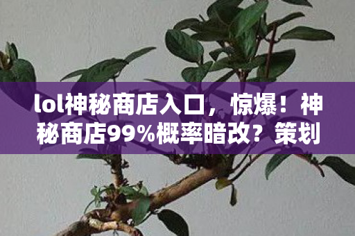 破碎大厅钥匙任务在哪里接,破碎大厅钥匙任务全解析,3大心得+避坑指南,助你轻松通关! 破碎大厅钥匙任务在哪里接,破碎大厅钥匙任务全解析,3大心得+避坑指南,助你轻松通关!
