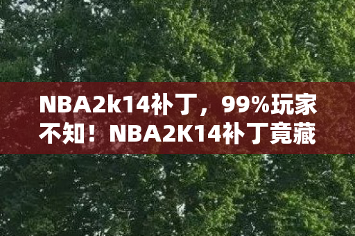 51新炫舞停服了吗,第三层悖论,当抽卡决定命运时,自由是灵魂的枷锁还是救赎? 51新炫舞停服了吗,第三层悖论,当抽卡决定命运时,自由是灵魂的枷锁还是救赎?
