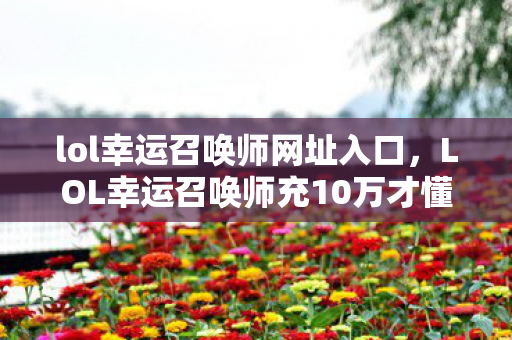 窗口化游戏优化，V7.0惊现蹊跷窗口化！老玩家直呼，这波操作太上头！