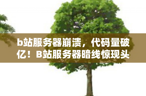 晓月圆舞曲地图100,七探晓月圆舞曲地图,蹊跷事件频发后背发凉! 晓月圆舞曲地图100,七探晓月圆舞曲地图,蹊跷事件频发后背发凉!