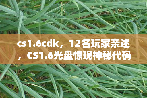 彩虹骑士射线,2035年重返彩虹骑士,十年封测老玩家揭秘,这世界为何让百万玩家集体战栗? 彩虹骑士射线,2035年重返彩虹骑士,十年封测老玩家揭秘,这世界为何让百万玩家集体战栗?