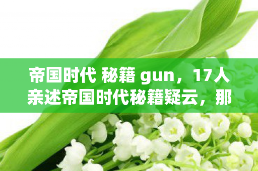 口袋妖怪绿宝石386金手指代码大全,🔥386金手指太神啦!3分钟解锁隐藏玩法,爽到飞起! 口袋妖怪绿宝石386金手指代码大全,🔥386金手指太神啦!3分钟解锁隐藏玩法,爽到飞起!