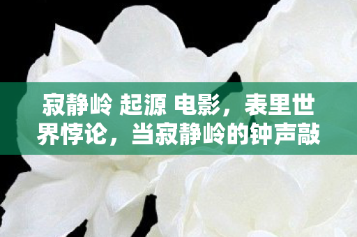 使命召唤9黑色行动2剧情,心理实验实录当使命召唤9用沉迷陷阱操控大脑,细思极恐的多巴胺劫持 使命召唤9黑色行动2剧情,心理实验实录当使命召唤9用沉迷陷阱操控大脑,细思极恐的多巴胺劫持