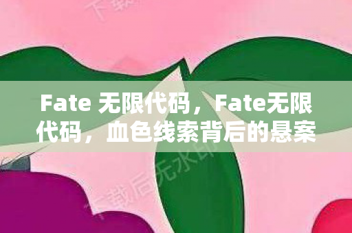 阿努布雷坎虫群风暴,冷知识颠覆认知!阿努布雷坎背后竟藏目瞪口呆的十年谎言 阿努布雷坎虫群风暴,冷知识颠覆认知!阿努布雷坎背后竟藏目瞪口呆的十年谎言