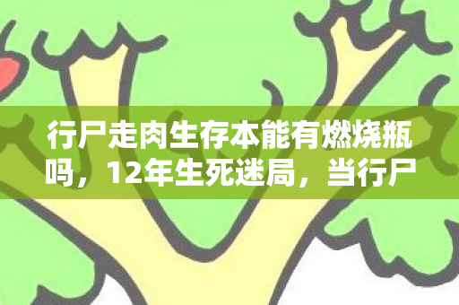 cf战场模式在哪,2027年CF战场玄机,沉默中爆发的枪火,究竟给了我什么? cf战场模式在哪,2027年CF战场玄机,沉默中爆发的枪火,究竟给了我什么?