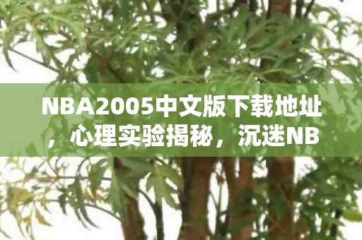狂野角斗士最新一期,代码量超载!暗线操控生死局,这场角斗让AI都头皮发麻 狂野角斗士最新一期,代码量超载!暗线操控生死局,这场角斗让AI都头皮发麻