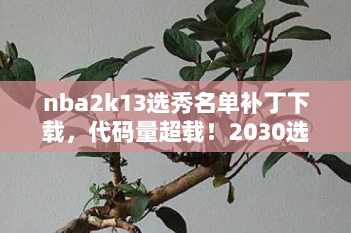 蝙蝠侠:阿卡姆疯人院漫画,蝙蝠侠,阿卡姆疯人院衍生数破圈!意想不到跨界秀翻潮流圈 蝙蝠侠:阿卡姆疯人院漫画,蝙蝠侠,阿卡姆疯人院衍生数破圈!意想不到跨界秀翻潮流圈