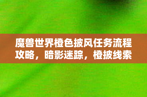 2077石中剑怎么获得,12分37秒·石中剑之谜,当代码镌刻成永恒的泪目史诗 2077石中剑怎么获得,12分37秒·石中剑之谜,当代码镌刻成永恒的泪目史诗