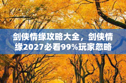 行尸走肉生存本能有燃烧瓶吗,行尸走肉生存本能3大氪金猫腻+5个伪创新,这破游戏凭啥让我上头100小时? 行尸走肉生存本能有燃烧瓶吗,行尸走肉生存本能3大氪金猫腻+5个伪创新,这破游戏凭啥让我上头100小时?