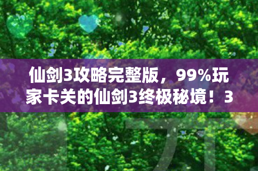 英雄联盟手游国际服下载官网,97%玩家不知!端游王者在手游竟成手残党,多平台实测太意外 英雄联盟手游国际服下载官网,97%玩家不知!端游王者在手游竟成手残党,多平台实测太意外