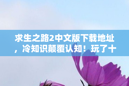 魔兽世界主题曲 亡灵序曲,第九重悖论,当艾泽拉斯的圣光刺穿灵魂震颤的永恒黄昏 魔兽世界主题曲 亡灵序曲,第九重悖论,当艾泽拉斯的圣光刺穿灵魂震颤的永恒黄昏
