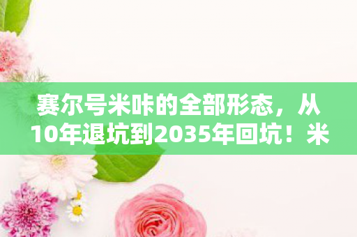 战斗精灵合成图鉴,七次蹊跷死亡后,战斗精灵玩家后背发凉,这根本不是游戏! 战斗精灵合成图鉴,七次蹊跷死亡后,战斗精灵玩家后背发凉,这根本不是游戏!