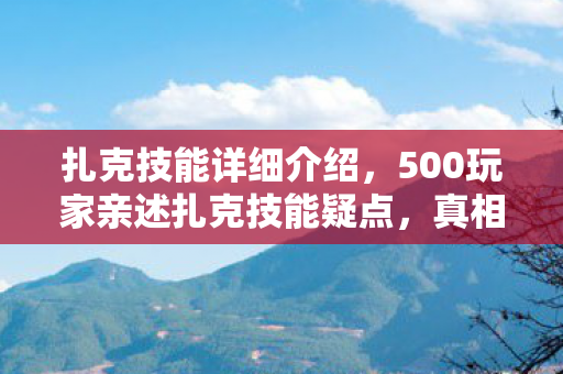 3234游戏网入口，3234游戏网实测97%玩家不知！同一操作在PC/主机/手机竟差出银河系？